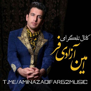 @aminazadifar62music