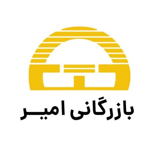 @AmirTrading
