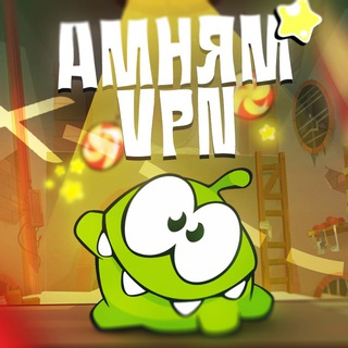 @amnyamvpnbot