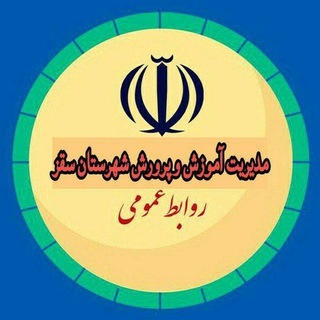 @amoozesh_saqqez