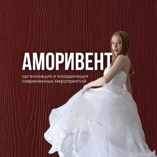 @amoreeevent