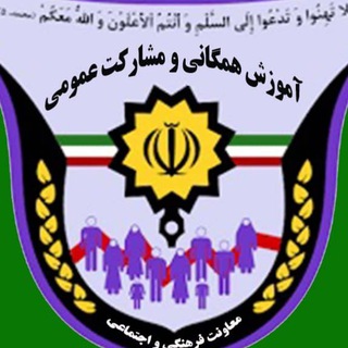 @amozeshhamegani_ch