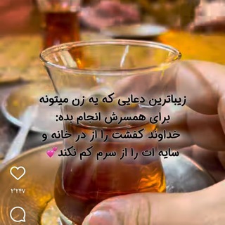 .لینک کانالمه این😊 tllla@😊 https://t.me/+QSdYqSXBKmwSYTY3