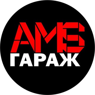 @ams_garage