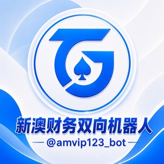 @amvip123_bot