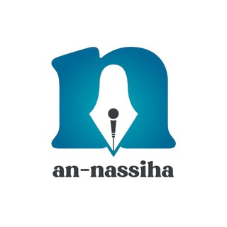 @An_Nassiha