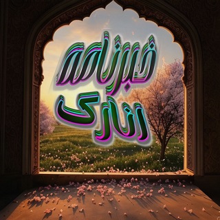 انارک نیوز