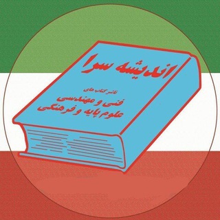 کتب علمی، فایل‌های ضمیمه و فرصت‌های شغلی