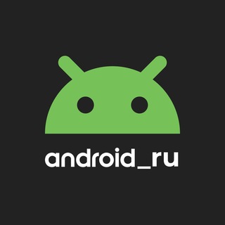 @android_ru