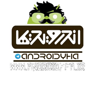 آندرویدیها