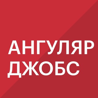 @angular_jobs