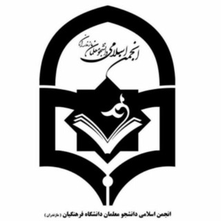 @anjoman_eslami_mazandran