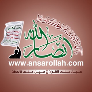 @ansarollah1