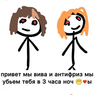 @ant1freez33