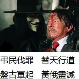 師共長技以制共
