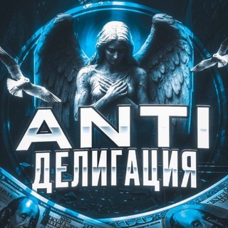 @antidelegacia