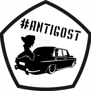 @antigost_true