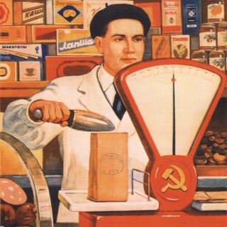 @ANTIRETAIL