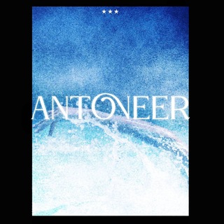@ANTONEEROBOT
