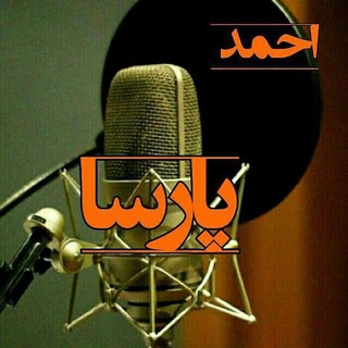 🍀دکلمه پارسا🍀