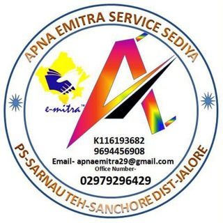 Apna Emitra Service Sediya