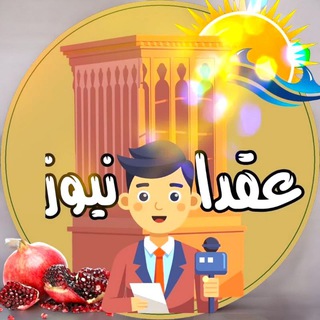 @aqdanews