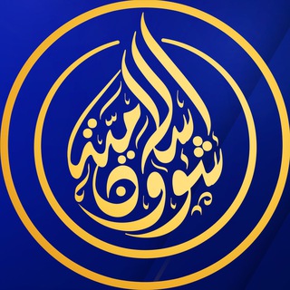 شؤون إسلامية