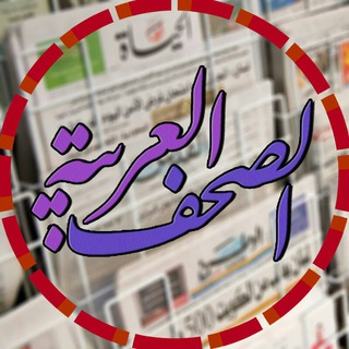 @arabicnewspapers