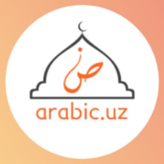 arabic.uz (matnli kanal