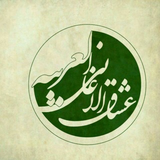 ❣عشاق الاغاني العربیة💝