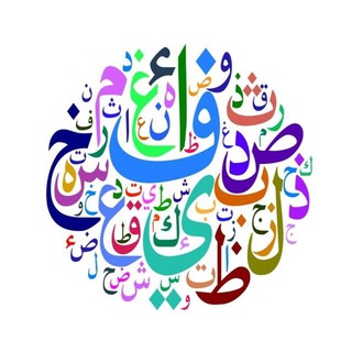 @arabtili_pro