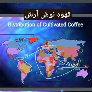 قهوه نوشARASH