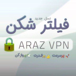 @arazpvbot