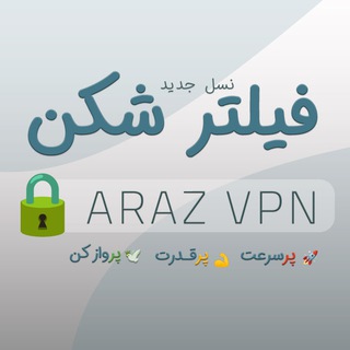 @arazvpn