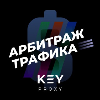 @arbitragetrafik