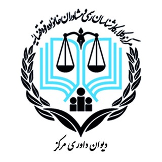 @arbitration_court