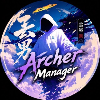 @ArcherManager