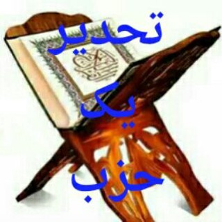 @archivetahdir1hezb