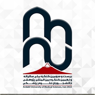@arcims23_ardabil