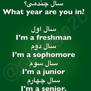 ArjanEnglish