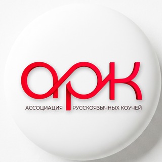 @arkcoaching