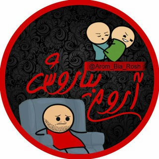 @arom_bezan_rosh1