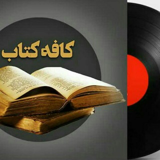 ۳۰۰ کتاب برتر جهان