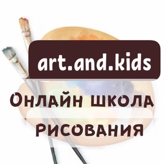 @artandkids