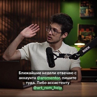 @artromone