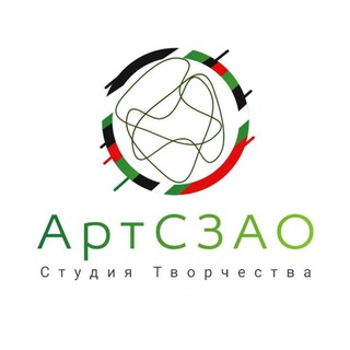АртСЗАО