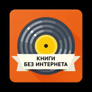 ASBOoKA АУДИО КНИГИ