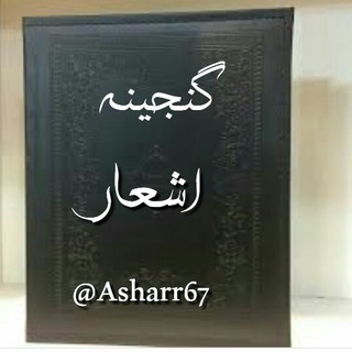 @Asharr67