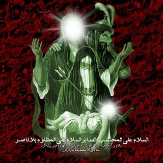عاشقان علی اصغر(ع)