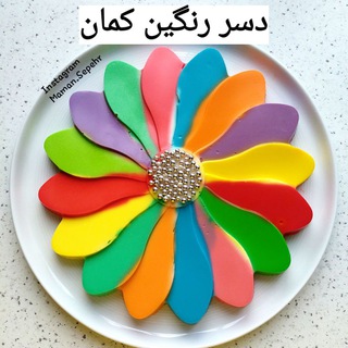 🍃🌸آشپزی🌸🍃